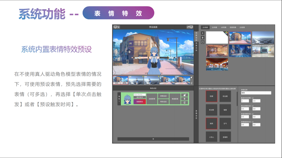 广州虚拟动力与快手达成合作,推出“一站式”虚拟主播解决方案