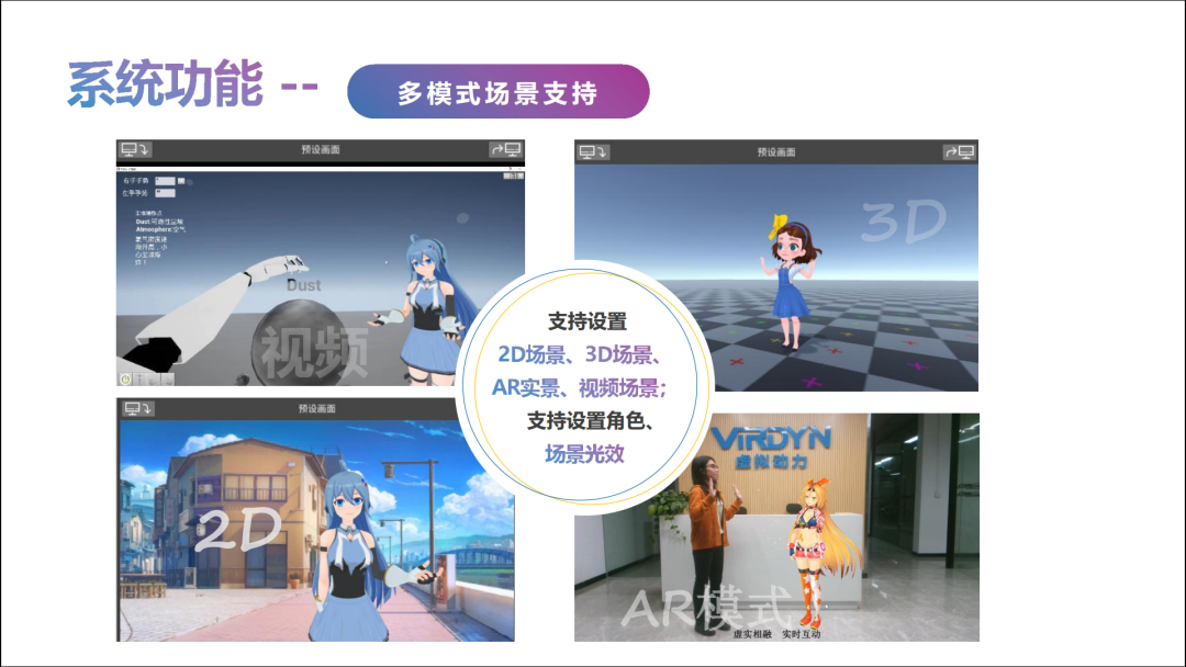 广州虚拟动力与快手达成合作,推出“一站式”虚拟主播解决方案