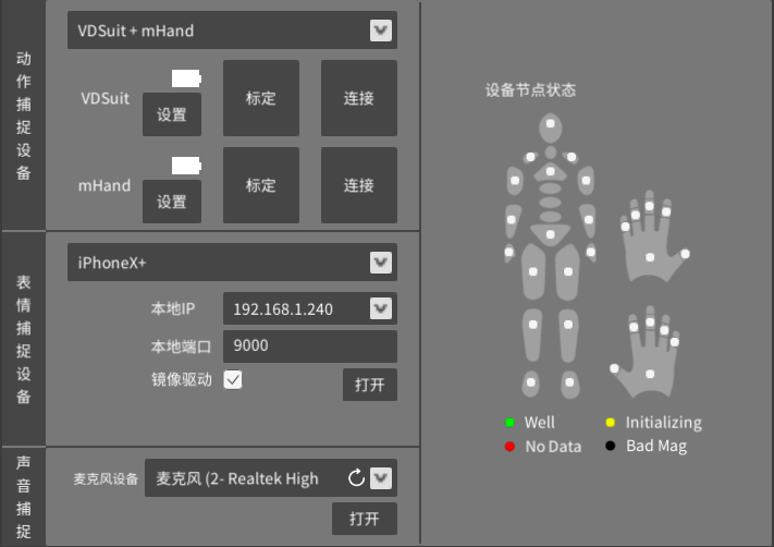 广州虚拟动力与快手达成合作,推出“一站式”虚拟主播解决方案