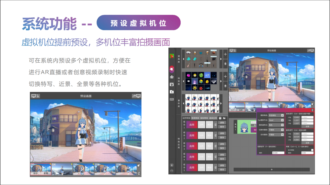 广州虚拟动力与快手达成合作,推出“一站式”虚拟主播解决方案