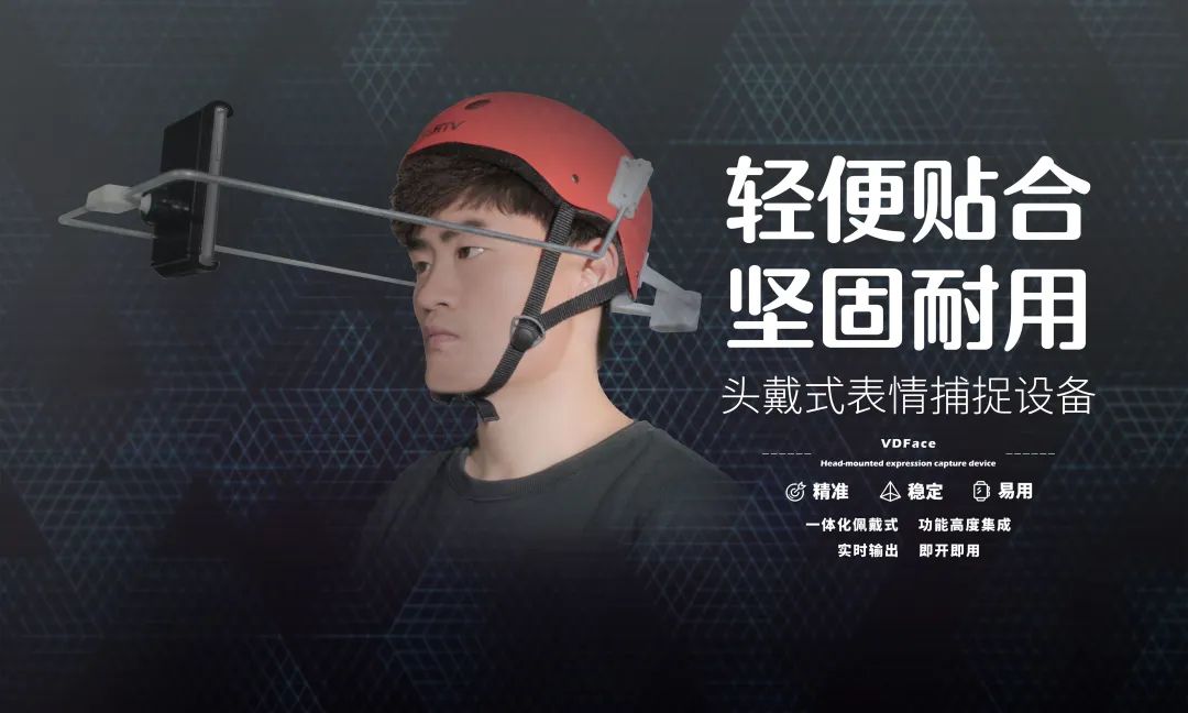 动捕技术为沉浸式产业大发展，创造新的可能！ - 广州虚拟动力网络技术有限公司