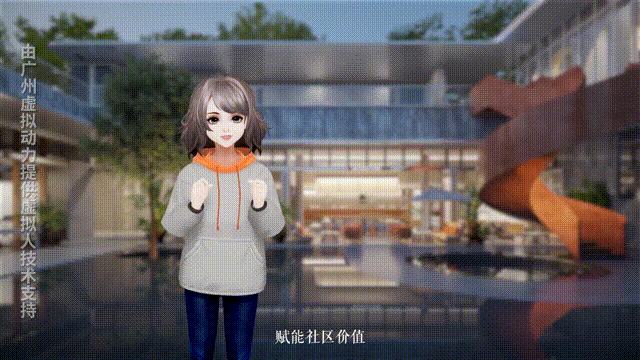 动作捕捉解决方案:为虚拟主持人、虚拟人动画制作提供专业的动捕技术服务 - 广州虚拟动力
