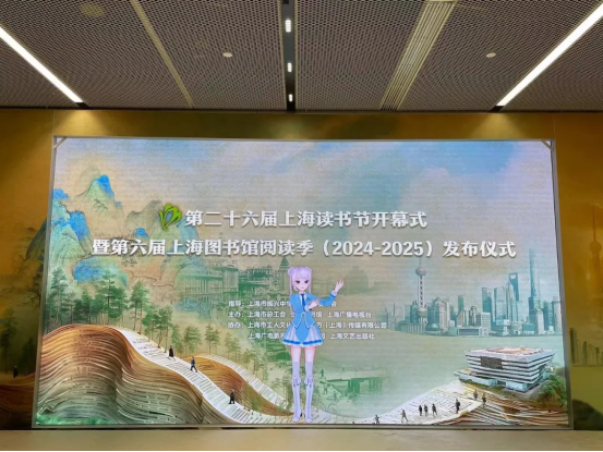 虚拟主持人IP互动，解锁活动沉浸式玩法 - 广州虚拟动力