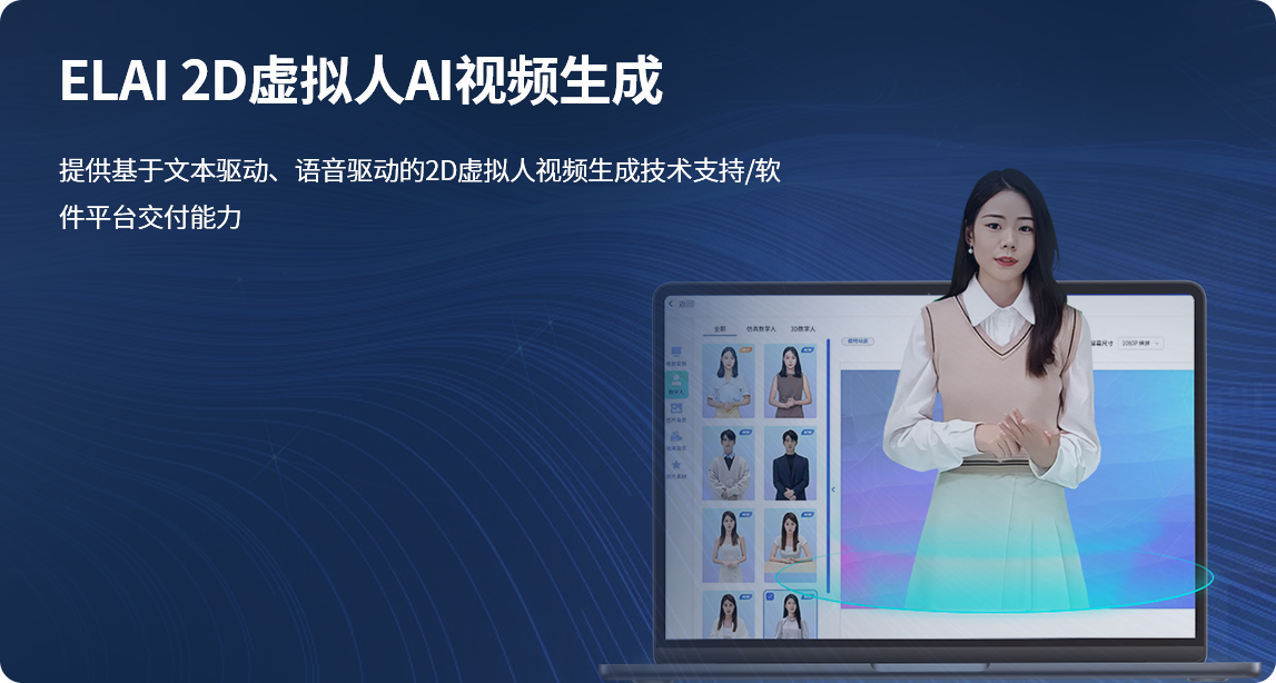 【官网】数字人_惯性动作捕捉_机器人数据采集_动捕设备_虚拟数字人直播-虚拟动力