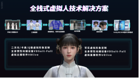 品牌纷纷推出虚拟代言人，你知道什么是虚拟代言人吗？ - 广州虚拟动力网络技术有限公司