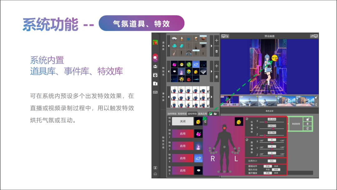 广州虚拟动力与快手达成战略合作，联合推出“轻量级”虚拟主播解决方案 - 广州虚拟动力网络技术有限公司